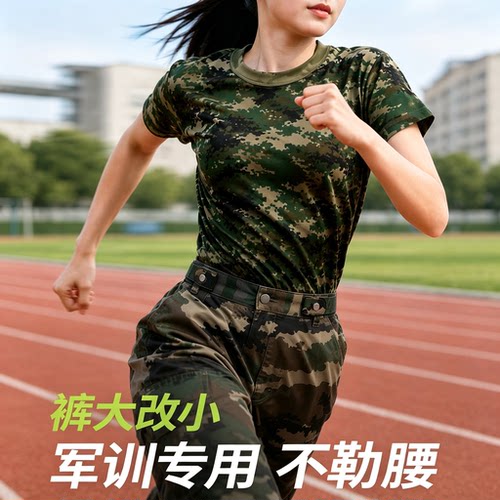 军训弹力松紧懒人腰带