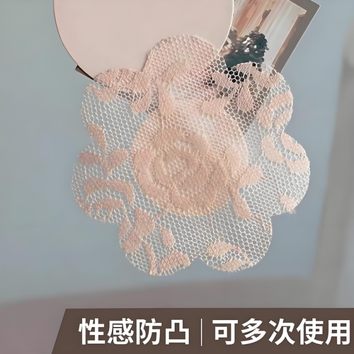 超薄蕾丝乳贴可重复使用非一次性乳贴防凸隐形无纺布女吊带胸贴夏