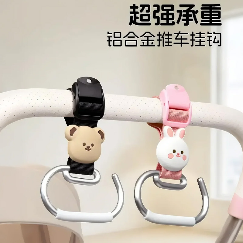 婴儿车挂钩推车专用多功能配件适配口袋车遛娃通用