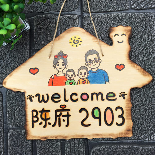 木质定制！轻奢welcomehome牌