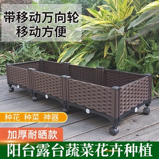 屋顶露台特大种植箱设备 阳台种菜长方形移动花盆带静音万向轮