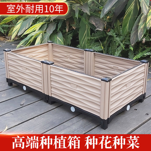 豪华户外高端长方形植物盆种植箱