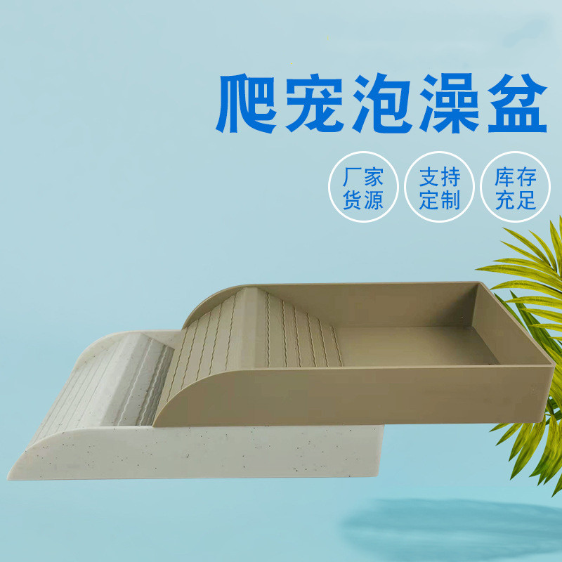 新款黄缘乌龟喂水盆塑料大号陆龟泡澡盆蜥蜴爬宠食盆饮水器半水龟