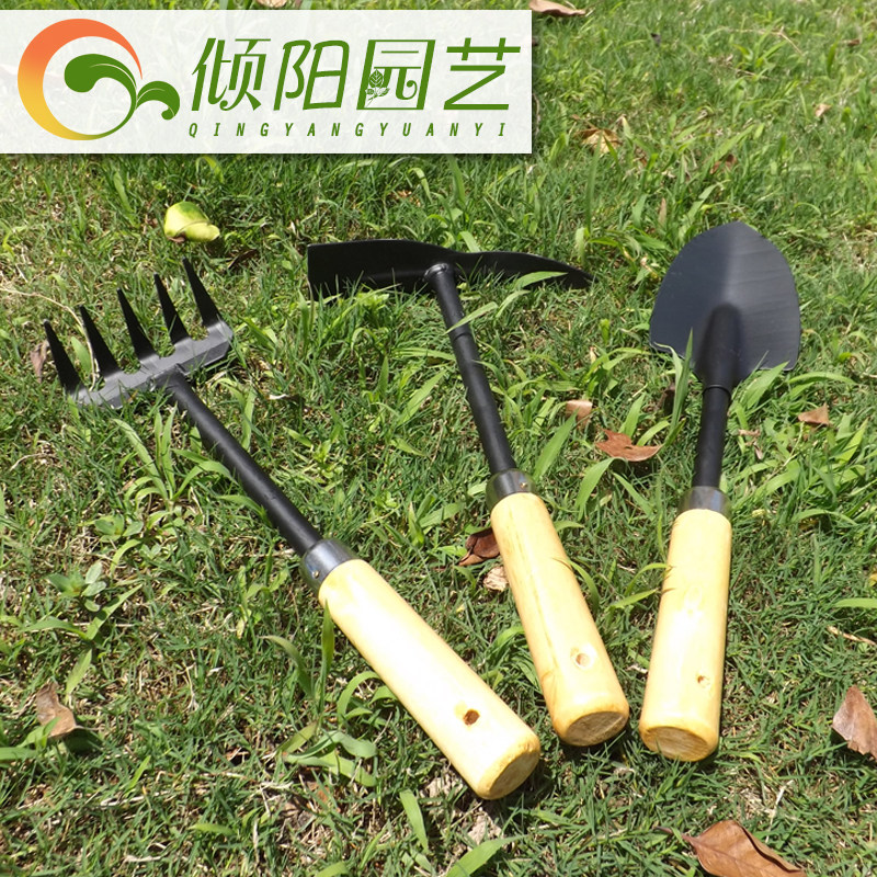 园艺大号工具三件套 用品套装 铲子锹子耙子铁铲