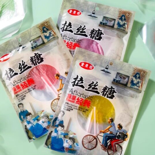 8090后怀旧零食糖果童康园太阳糖拉丝糖粘牙糖怀旧黏牙童年儿童