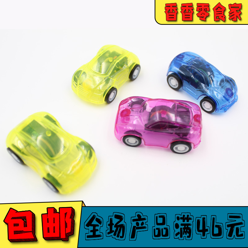 怀旧玩具回力车回忆迷你车记忆惯性弹力车益智玩具车