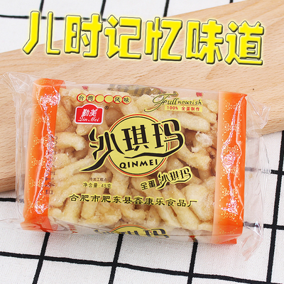 怀旧零食沙琪玛儿时后小时候经典