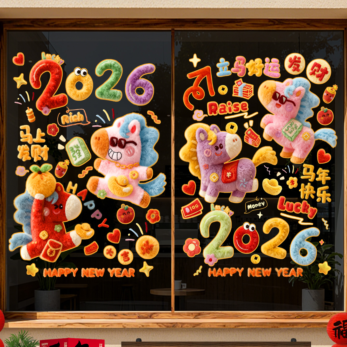 新年2026静电贴福字玻璃贴窗花