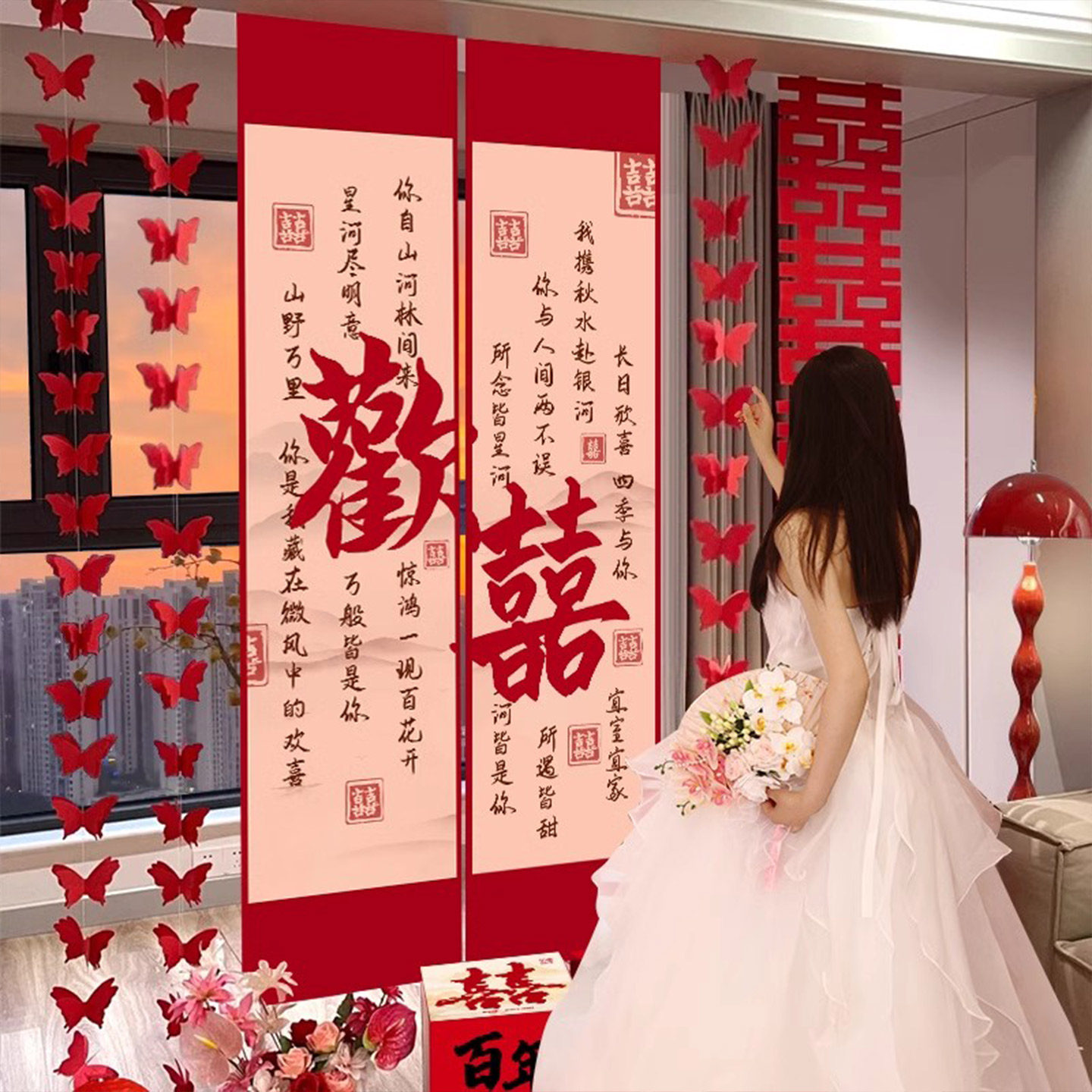结婚布置婚房窗帘装饰套装男女方卧室拉花客厅屋顶盒子全套婚礼
