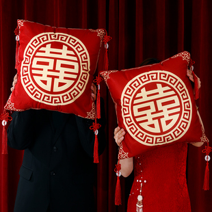 抱枕结婚一对喜字沙发客厅婚房布置套装婚礼红色抱枕套专用靠枕