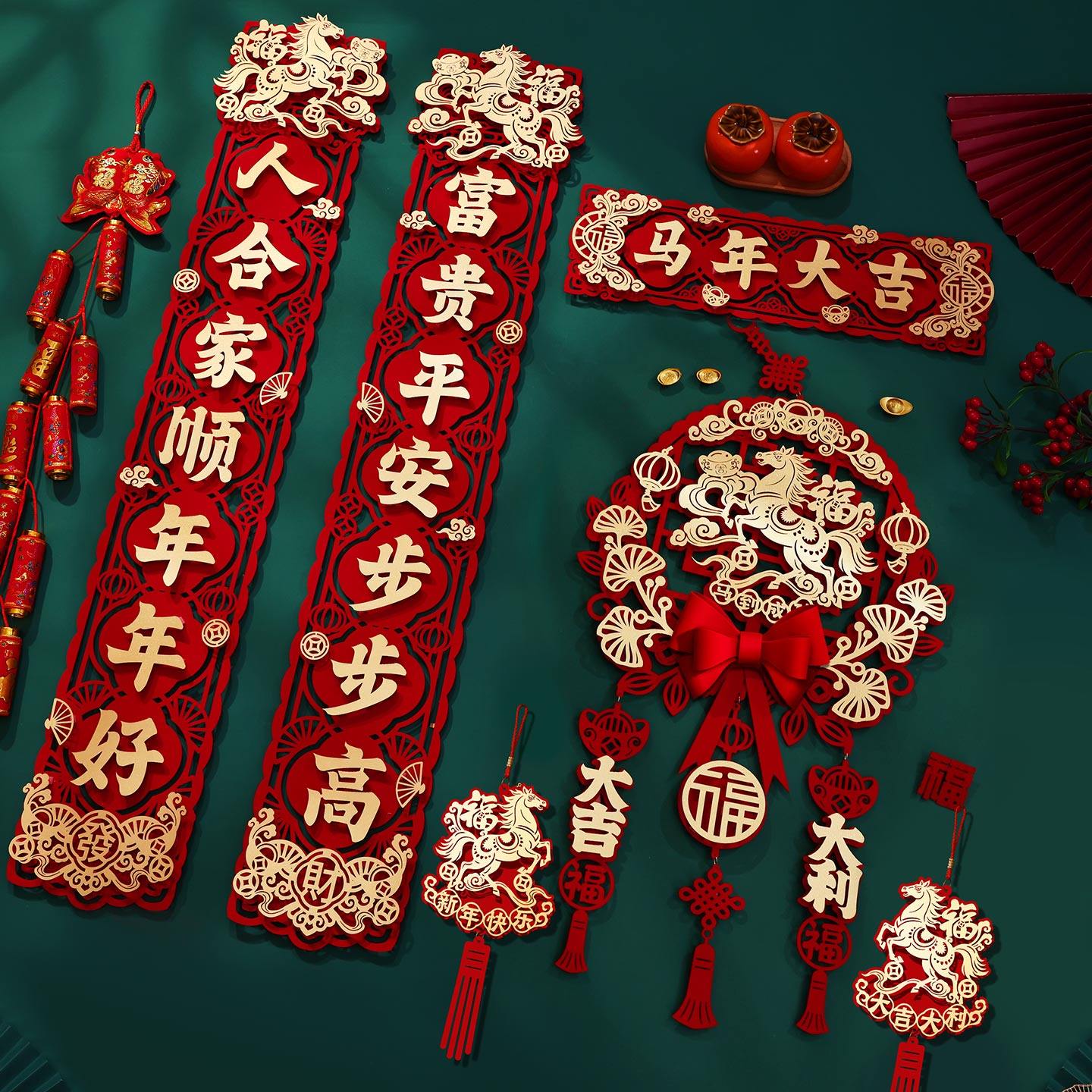 马年新年2026年新款对联立体春联磁吸过年元旦春节福字大门贴家用,节庆用品/礼品,对联,淘宝优惠券,粉丝福利购,淘宝优惠卷