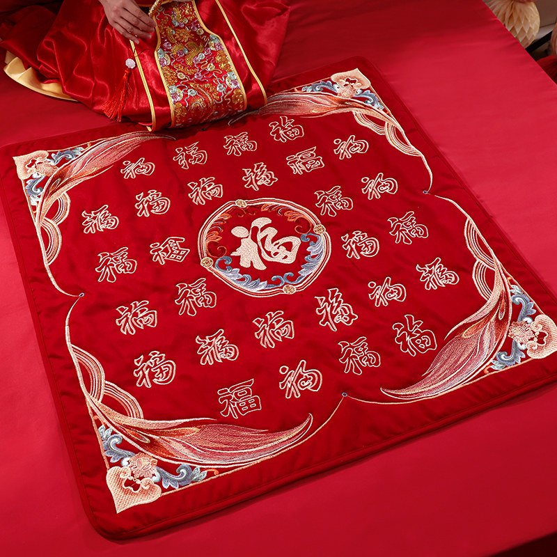 坐福垫结婚新娘福垫坐福百福垫福被婚庆用品大全陪嫁物品女方全套