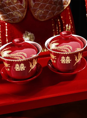 敬茶杯结婚改口敬酒茶杯套装喜碗婚礼对碗娘家陪嫁用品红色碗筷