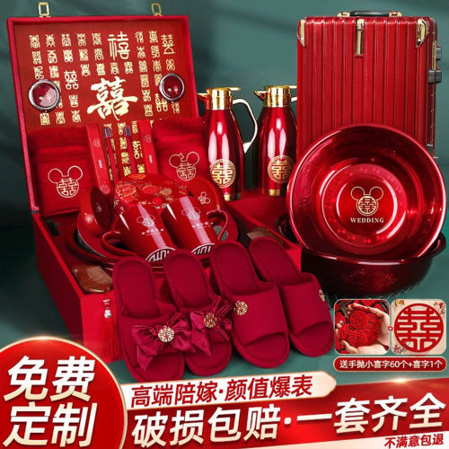 结婚陪嫁用品套装免费定制姓名