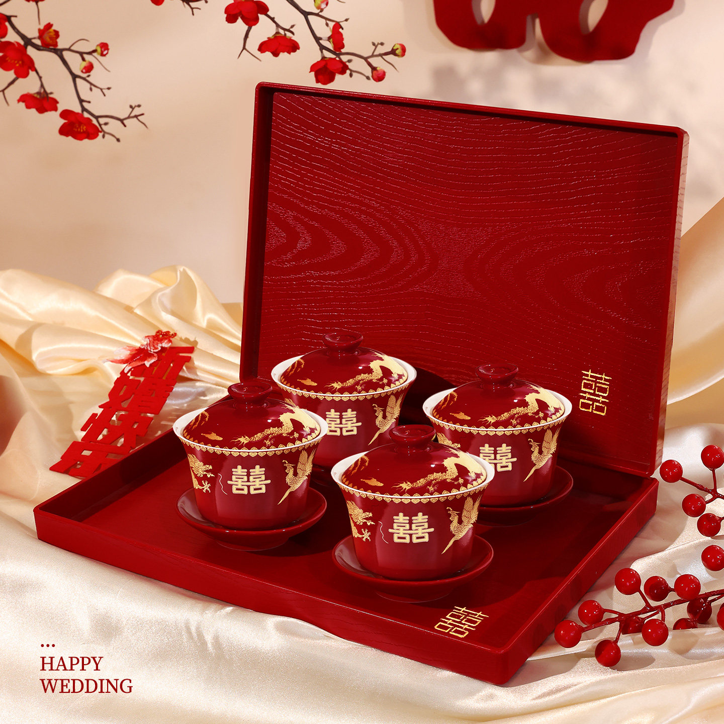 结婚敬茶杯陪嫁用品改口敬酒套装图片