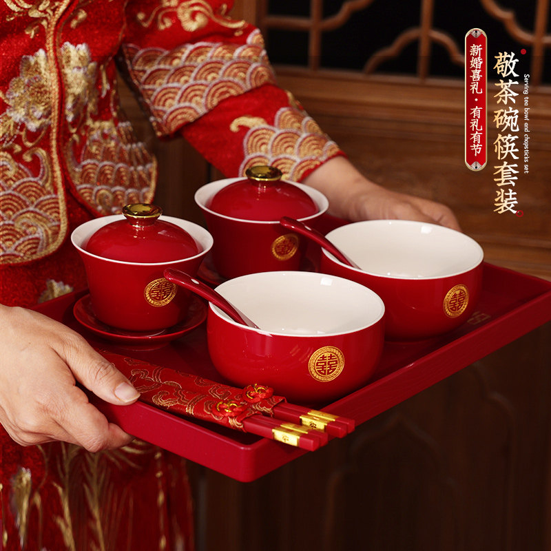 敬茶杯结婚用品大全喜碗敬酒茶杯敬茶对碗改口陪嫁碗筷装敬酒杯,节庆用品/礼品,喜碗/敬茶杯,淘宝优惠券,粉丝福利购,淘宝优惠卷