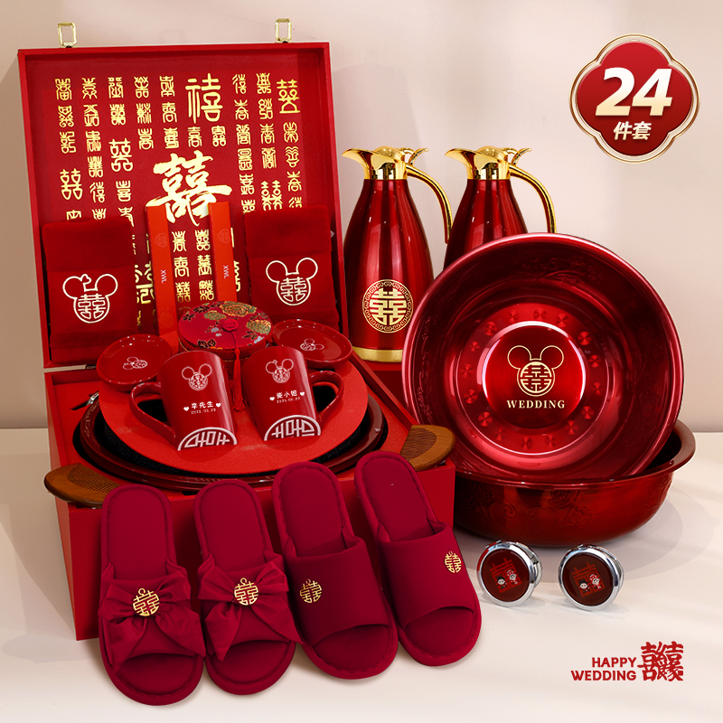 结婚陪嫁用品套装免费定制姓名