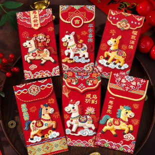 高级感利是封袋马年春节过年压岁钱千元 新年红包个性 创意2026新款