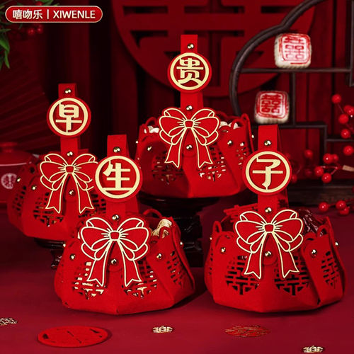 摆件结婚干果组合早生贵子模具