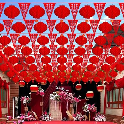 结婚布置装饰农村院子灯笼彩旗