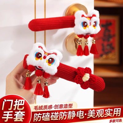 乔迁之喜门把手保护套房门装饰