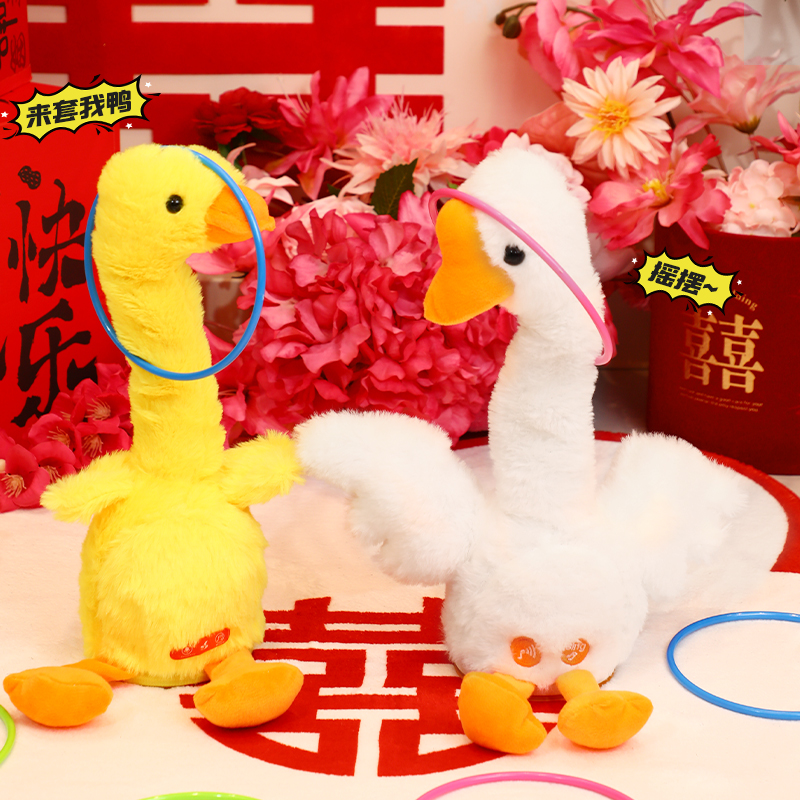 接亲套大鹅创意接亲小游戏