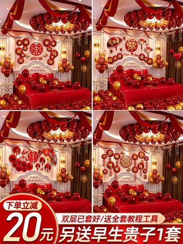 Свадебная планировка установила свадьбу на шаре.