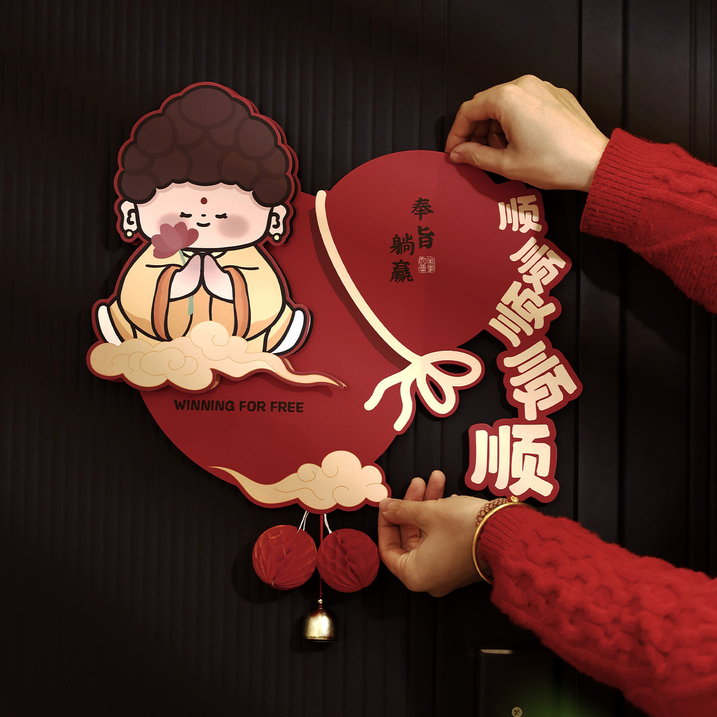 福字门贴高级感2026新年卡通福字贴纸马年新款房门装饰春节门贴过,节庆用品/礼品,福字/窗花/窗贴,淘宝优惠券,粉丝福利购,淘宝优惠卷