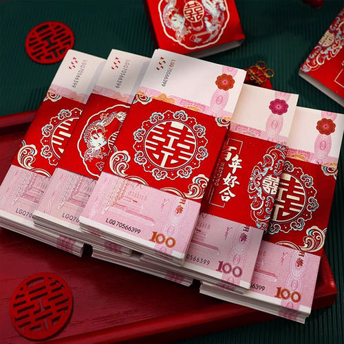 红包封钱套结婚礼钱包万元彩礼捆钱喜字封条套聘礼礼金订婚彩礼钱 - 封面