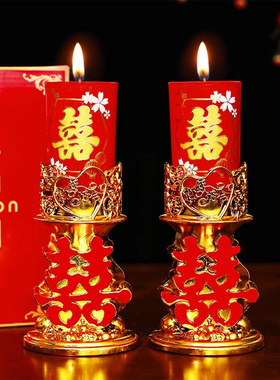 结婚喜字蜡烛一对婚礼红色喜烛订婚用的无烟龙凤烛婚庆用品大全