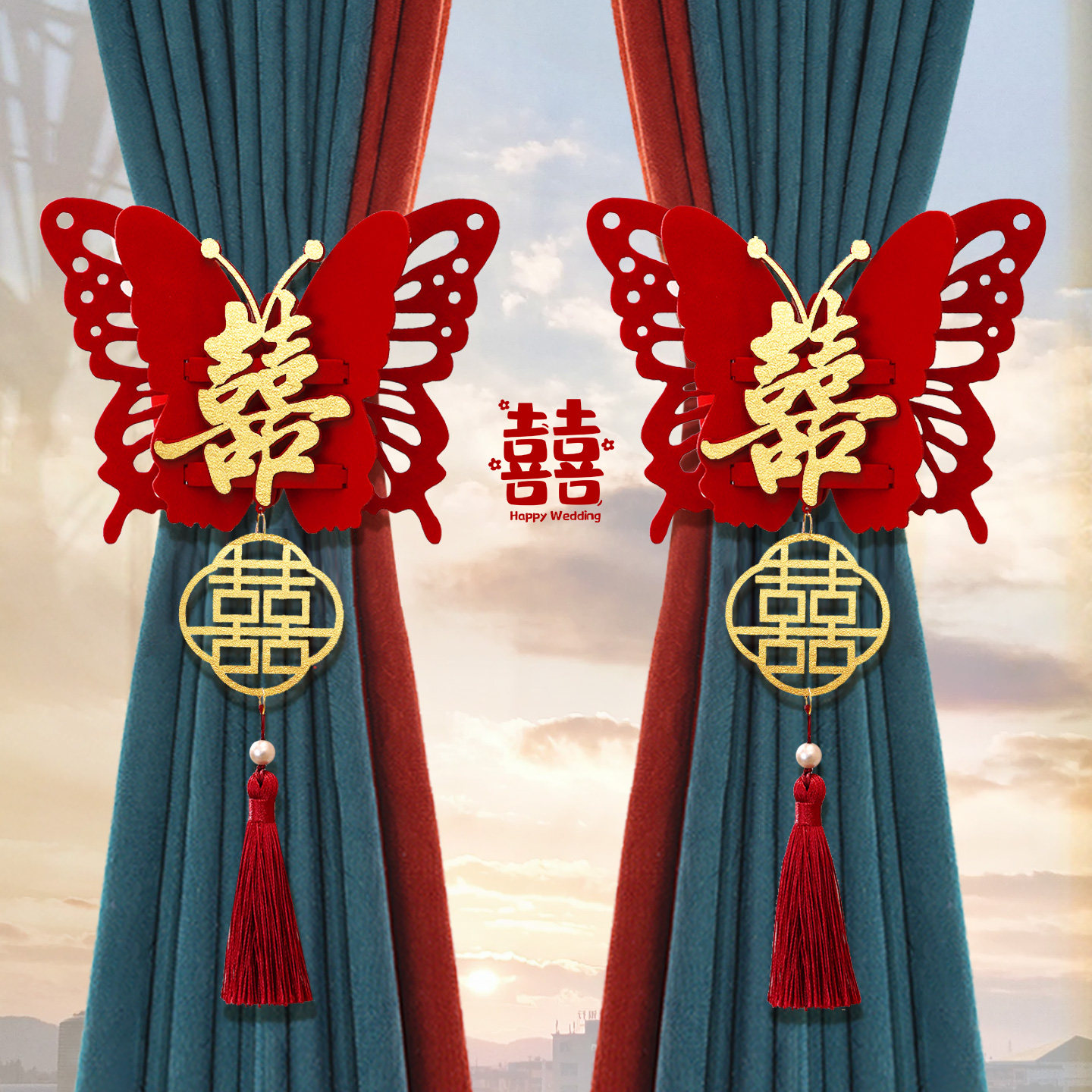 窗帘绑带一对结婚新房喜事用品图片