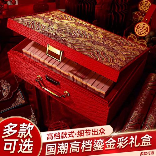 结婚彩礼钱盒子提亲嫁妆订婚陪嫁礼金箱10万20万现金三金聘礼盒子