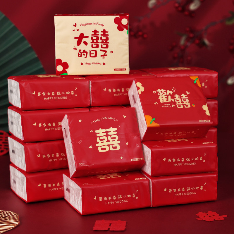 纸巾结婚专用抽纸餐巾纸婚礼酒席小包喜庆订婚宴布置结婚用品大全