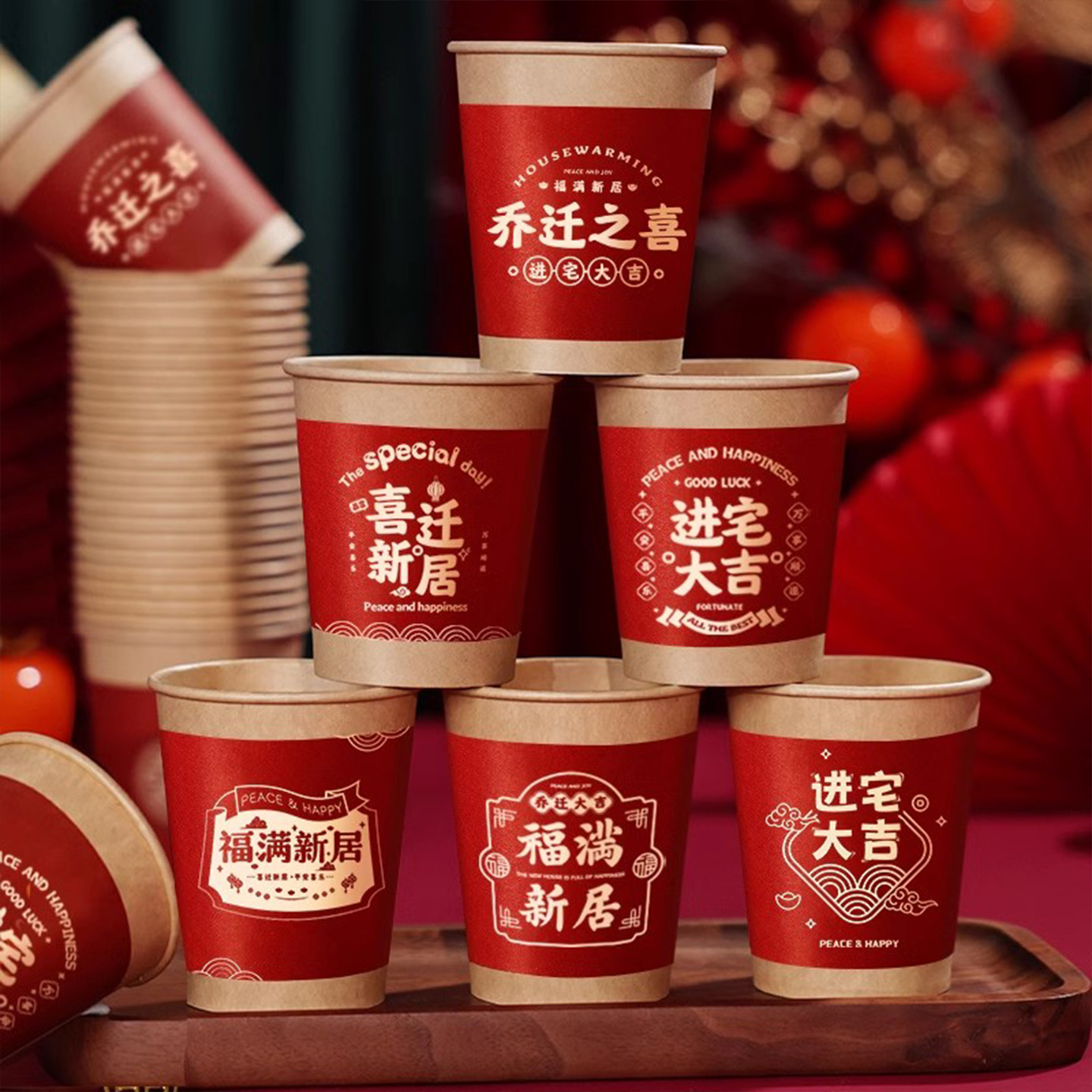 纸杯新房乔迁一次性杯子50个