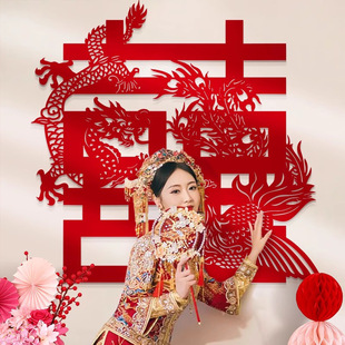 大喜字拍照道具婚房布置装 饰喜字贴结婚专用囍贴门床头晨袍背景墙