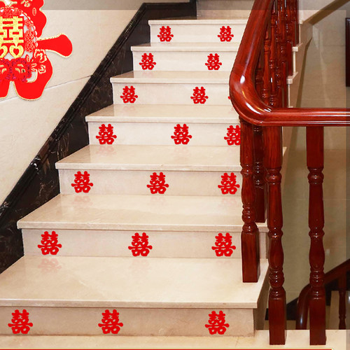 结婚创意楼梯喜字自带背胶更方便
