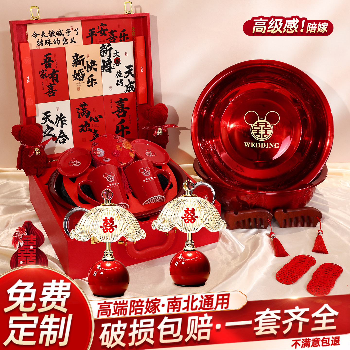 结婚女方陪嫁一整套全套出嫁妆图片
