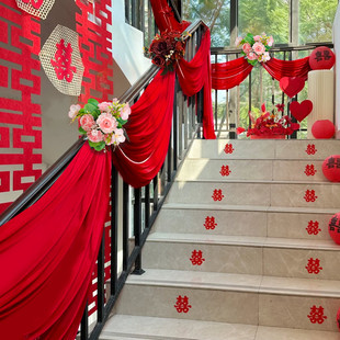 结婚礼楼梯扶手装饰男方女方楼梯间拐角墙面喜字拉花新房台阶布置