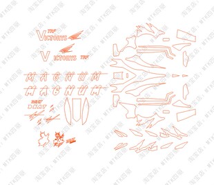 田宫四驱车四代豪TZ/AR底盘19421/19444跃动冲锋成品免切遮盖