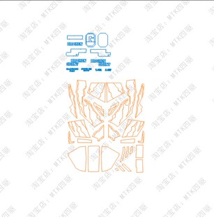 田宫四驱车红色巨无霸SFM/FM-A底盘19411/19452成品免切遮盖