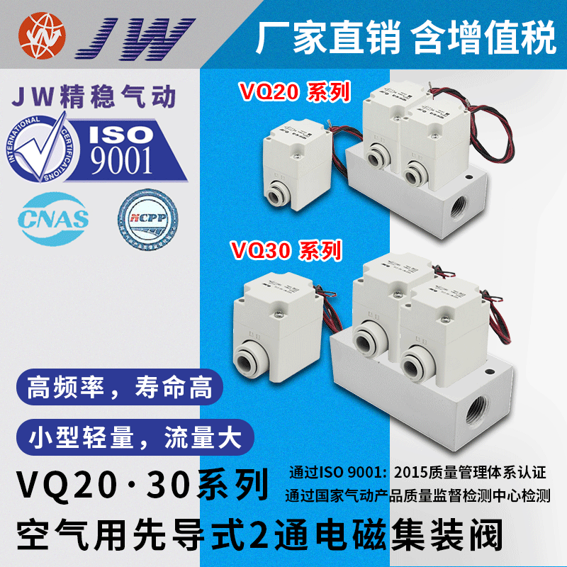 smc先导式带底座电磁阀