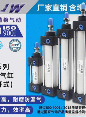 亚德客型标准气缸SC32x40x50x63x80x100x125-25/75/150/200/300-S