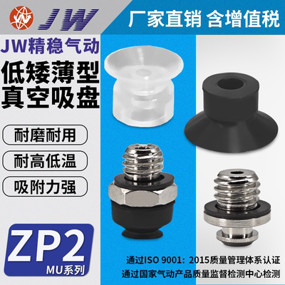 ZP2-TB02/B04/B06/08/10/B15/035