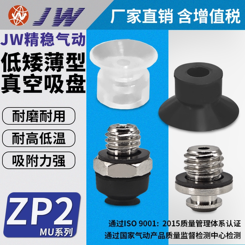 ZP2-TB02/B04/B06/08/10/B15/035