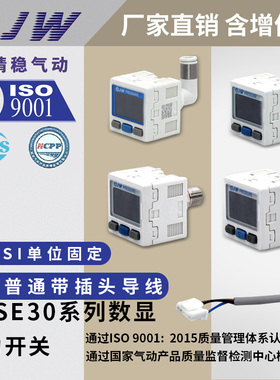 ZSE30AF压力开关ZSE ISE30A-01-C4H-C6H-C6L-C4L-N-P-A-C-D-EF-ML