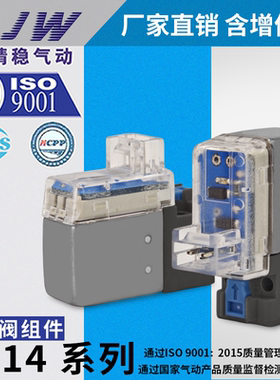 SMC型3通阀V124A V114UT V114T V114A-5G 5GZ 5H 5L 5LZ 5M 5MOU