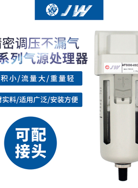 SMC型过滤器AF2000-02气源处理器3000-02/03 4000-04 5000-06/10D