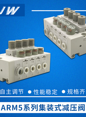 ARM5AA1-M07 M08 M09 M10 19 20 21 22 26 27 28 29 33 34-ABCDEF