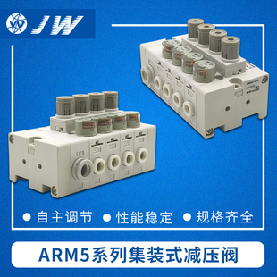 M08 M10 ARM5AA1 M09 ABCDEF M07