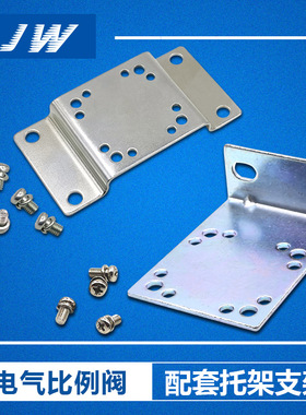 电气比例阀托架KT-ITV-F1支架KT-ITV-F2平托架X-F-PPVHB L1 L2